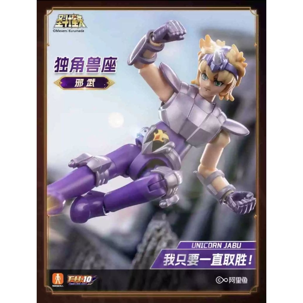 Buluke Saint Seiya Unicorn Jabu Galaxy Version