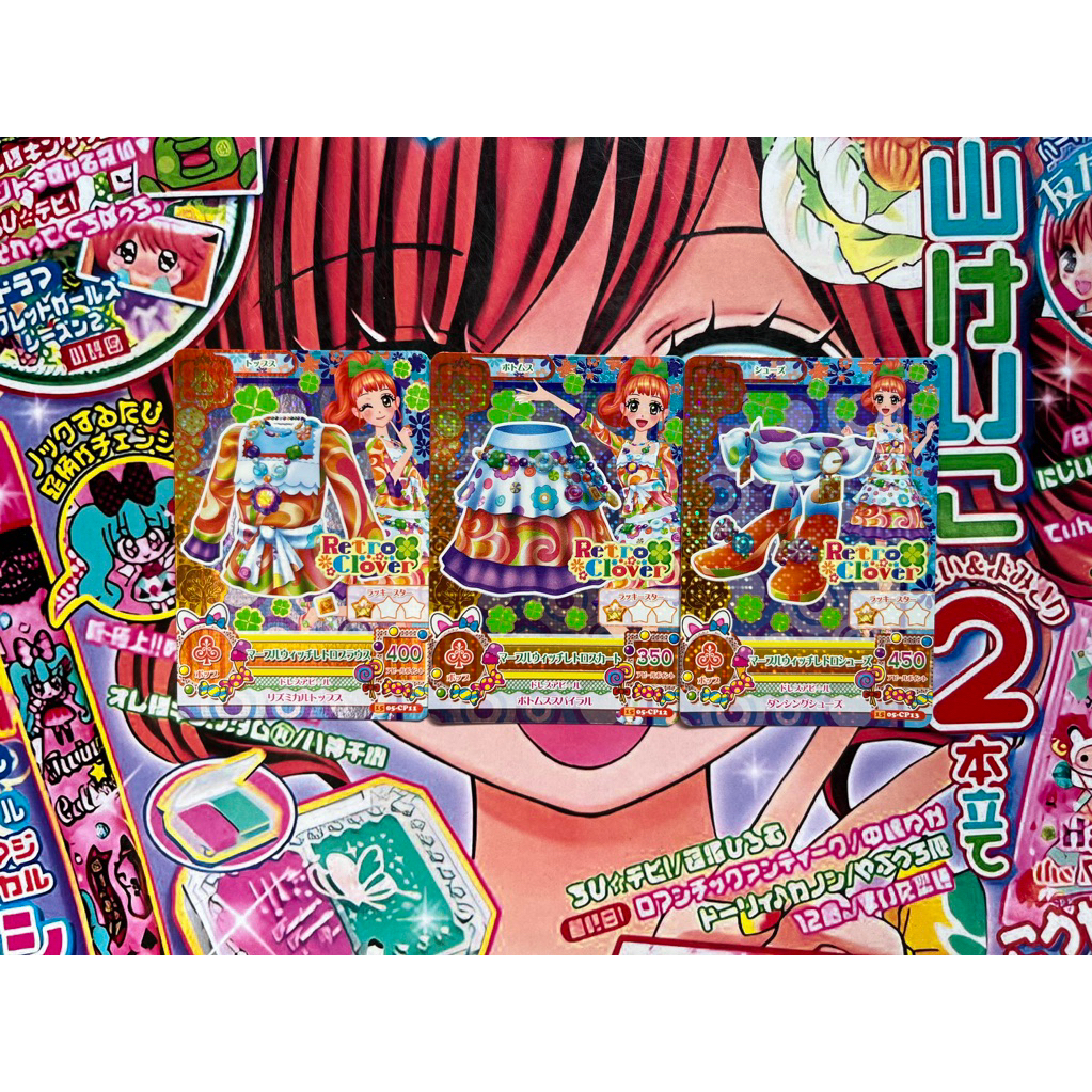 Kartu Aikatsu Kokone Kurisu Marble Witch Retro Coord Retro Clover Fairy Tale Hansel And Gretel Tops 