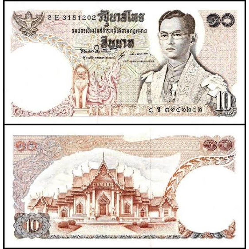 Uang kuno Thailand 10bath XF untuk Mahar dan Numismatik