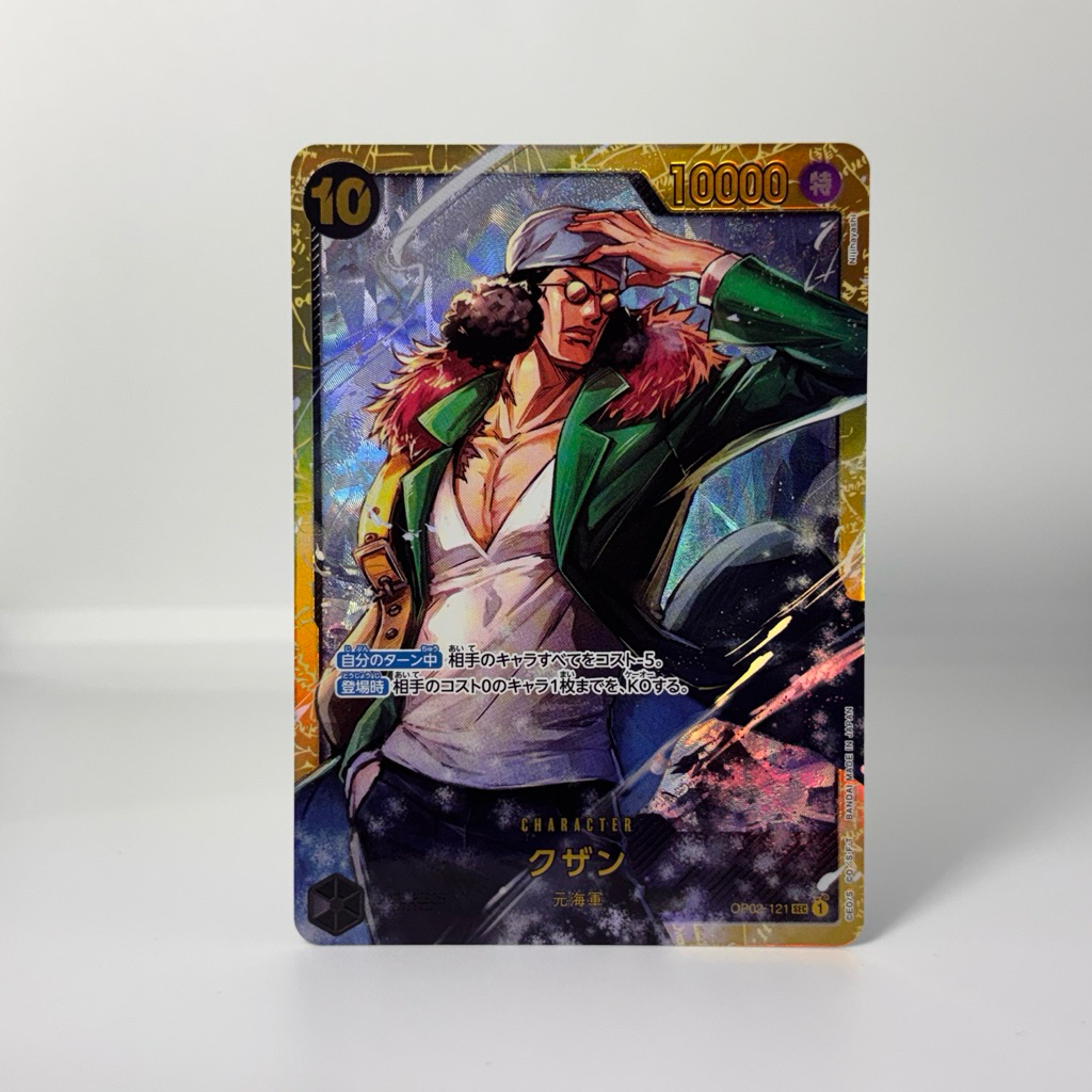 One Piece TCG Aokiji OP02-121 (SEC)