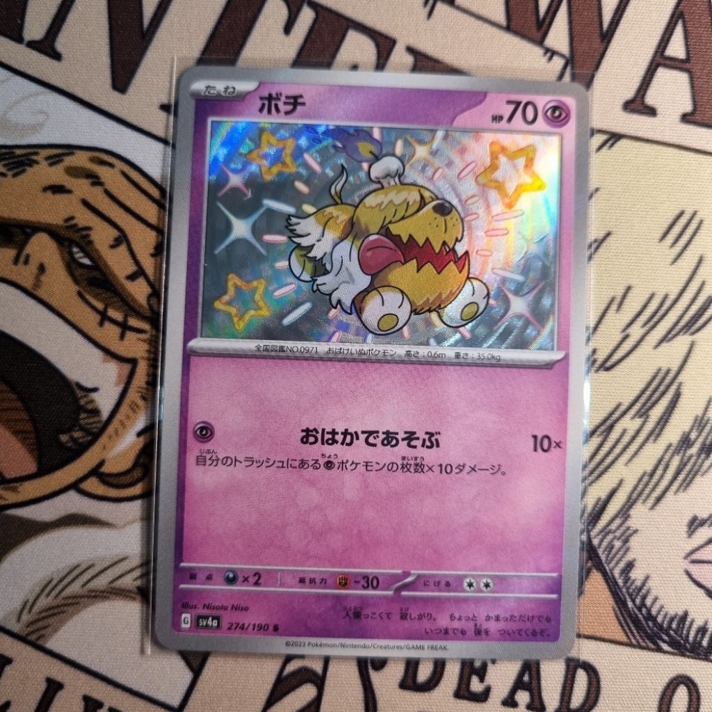 Grevard Baby Shiny Pokemon Tcg Shiny Treasure Japan jepang