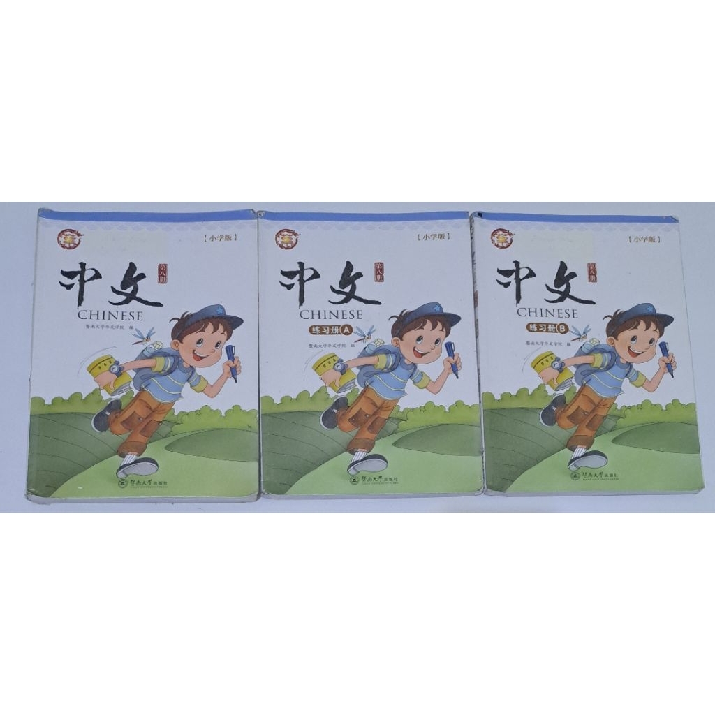 Preloved / Buku Zhongwen set 8 / Buku Zhongwen / Buku mandarin / Buku pelajaran