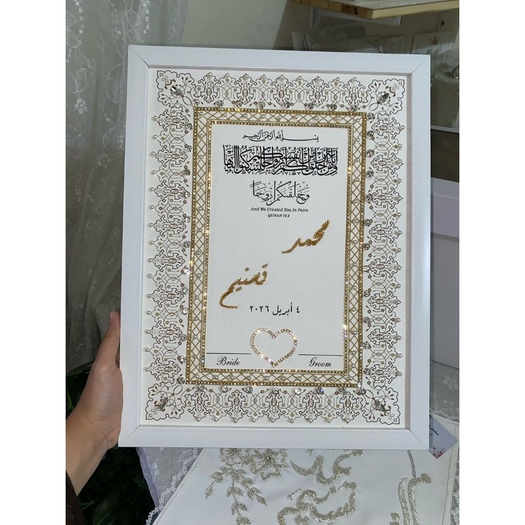 gift frame wedding