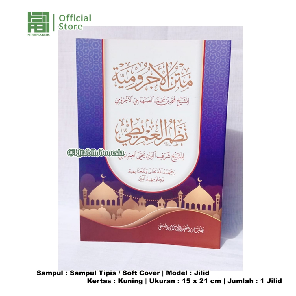 Kitab Matan Jurumiyyah dan Imrithi Nadzom Imrithi Kitab Jurumiyyah