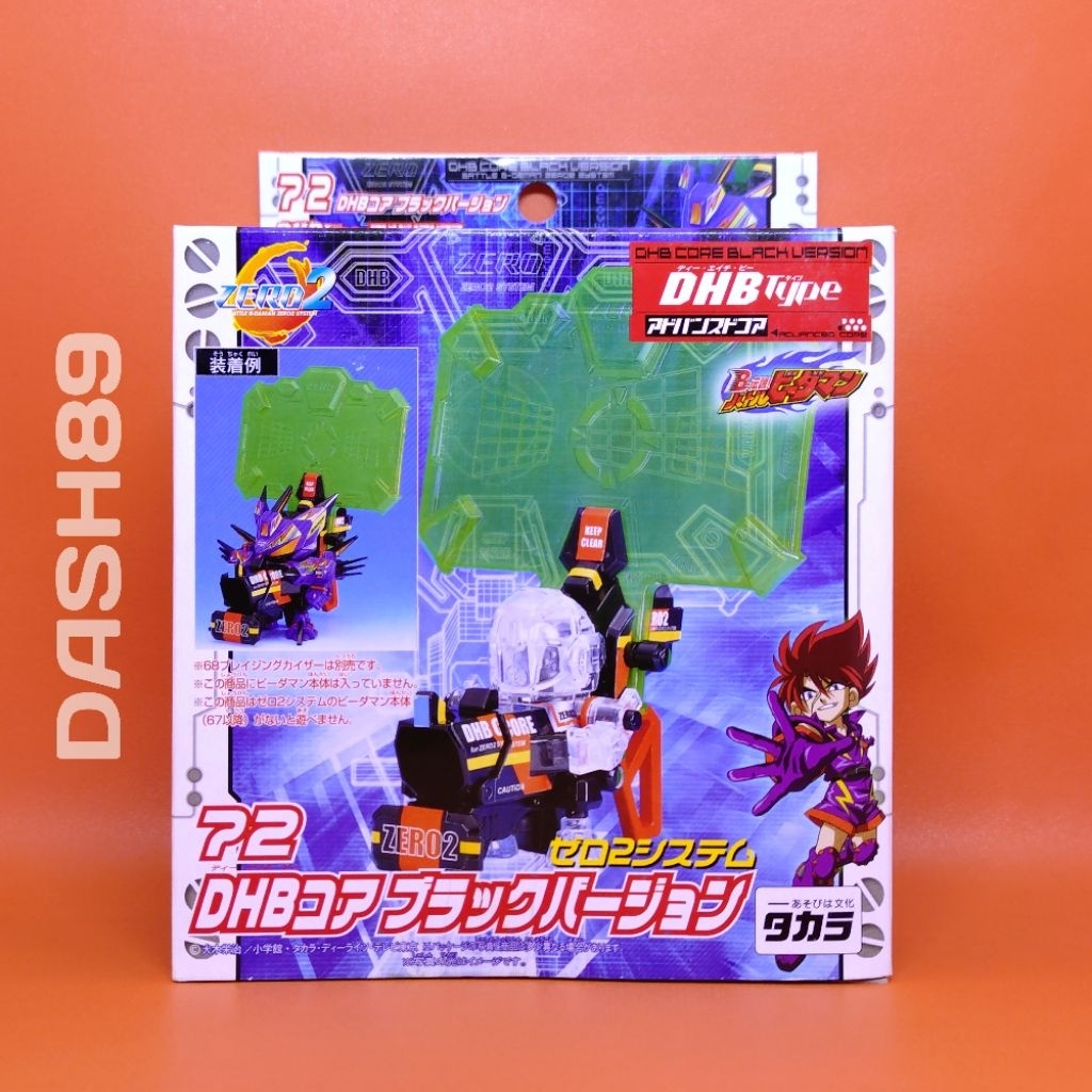Battle B-Daman Zero 2 System 72 DHB Core Black Version Takara