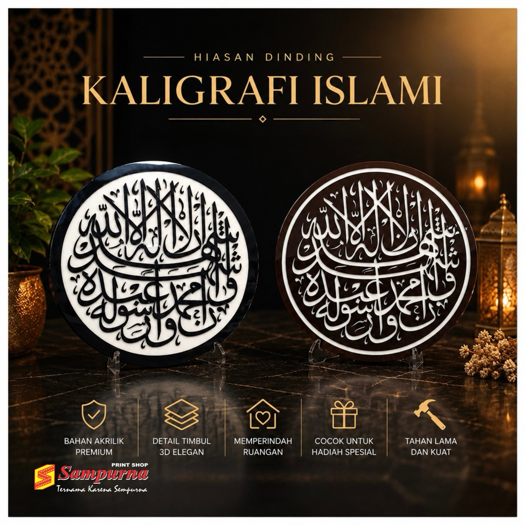 KALIGRAFI ISLAMI | KALIGRAFI AKRILIK | HIASAN DINDING KALIGRAFI | DEKORASI 3D RUANGAN | DEKORASI RUA