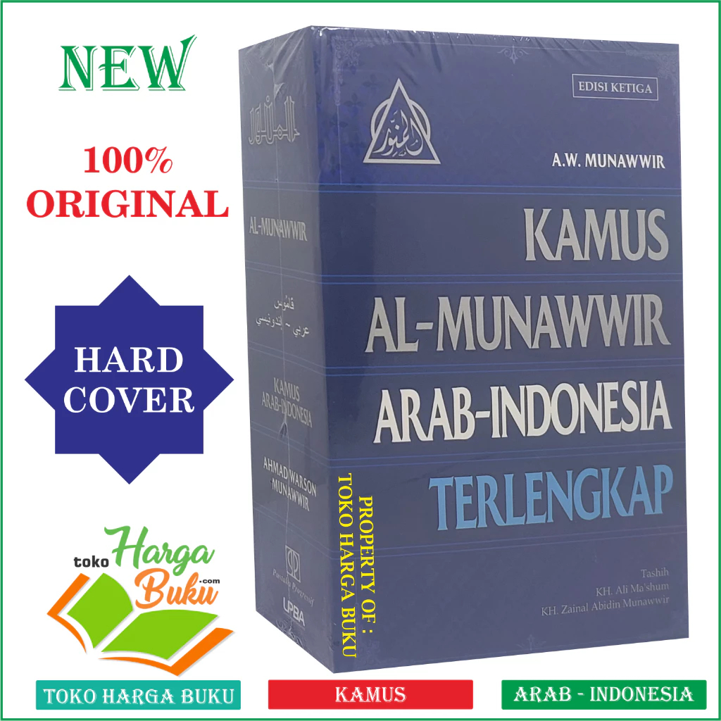 Kamus AL-MUNAWWIR Original Bahasa ARAB - INDONESIA Terlengkap Munawir Mahmud Yunus HARD COVER - Pustaka Progressif