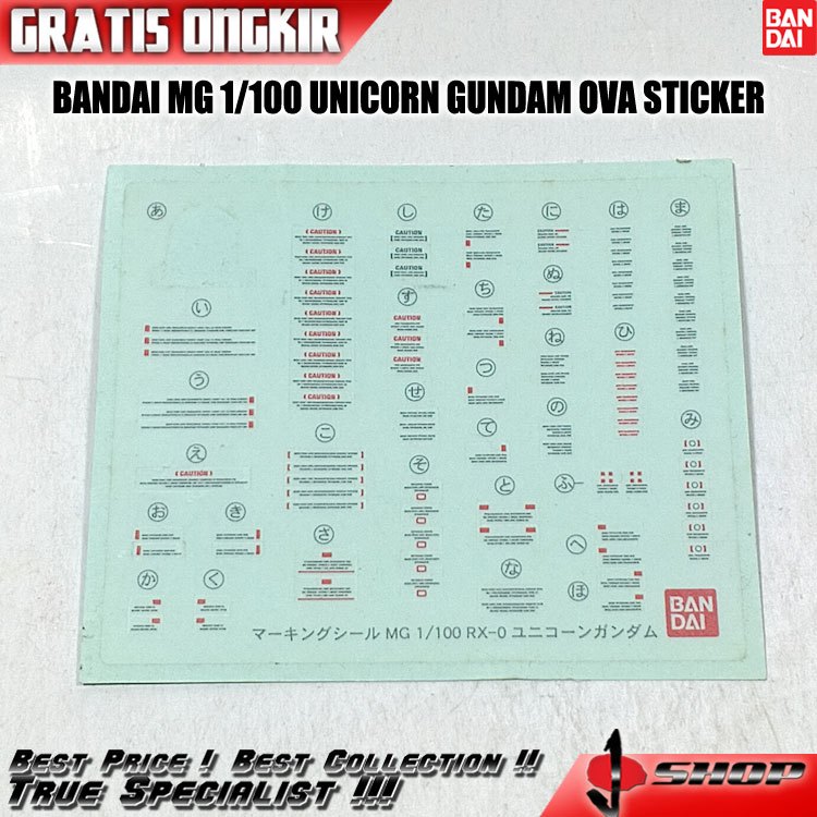 BANDAI MG 1/100 UNICORN GUNDAM OVA STICKER MG2354