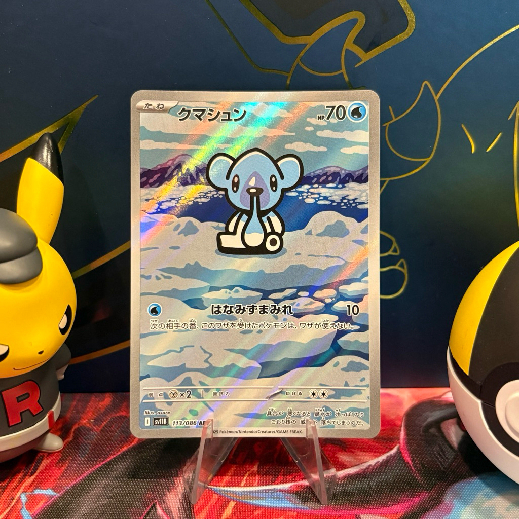 Cubchoo 113/086 JP - AR - Japanese Black Bolt - Pokemon TCG