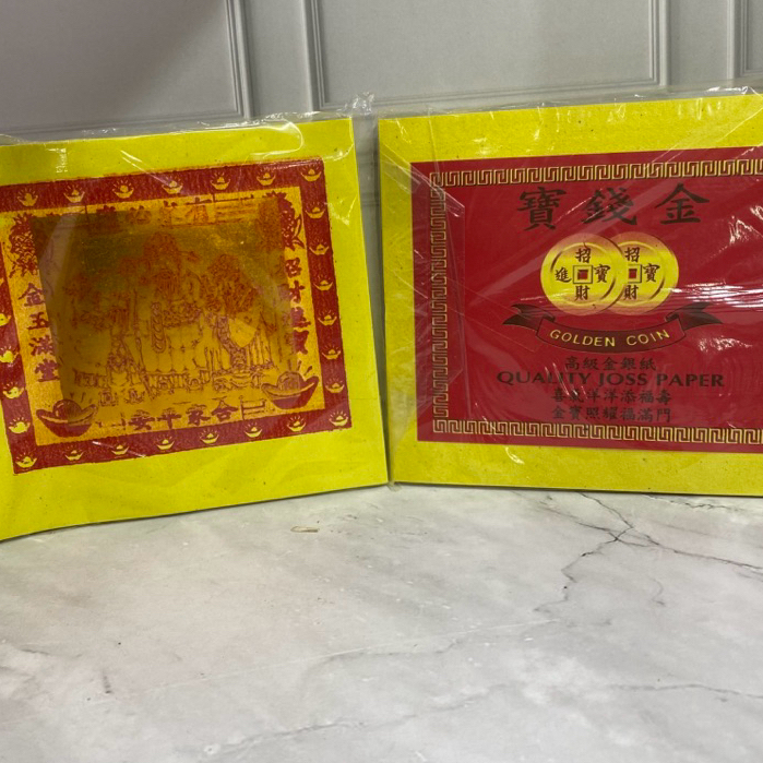kertas sembahyang kimcua gincua merek golden coin / anak sientho / huat / nenas chaisen / ikan mas /