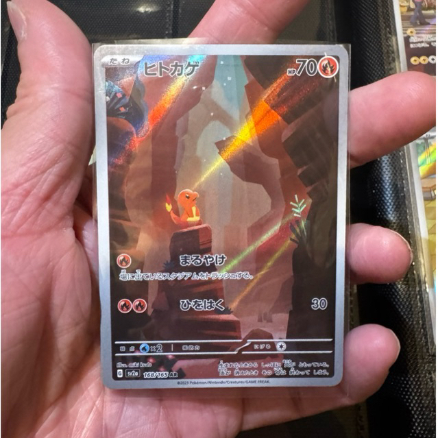 Charmander sv2a 168/165 AR - Kartu Pokemon Japan