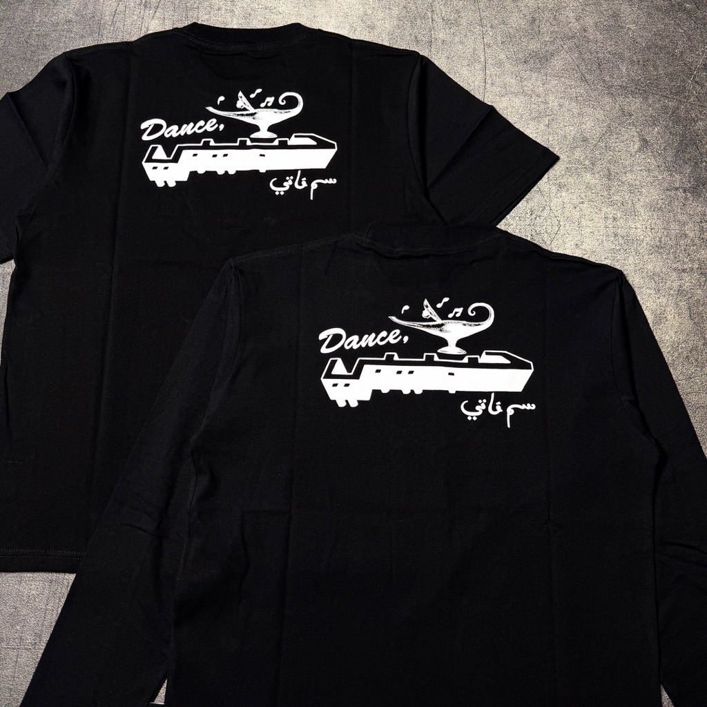 ALI RADIO - MAGIC LAMP Official Merchandise