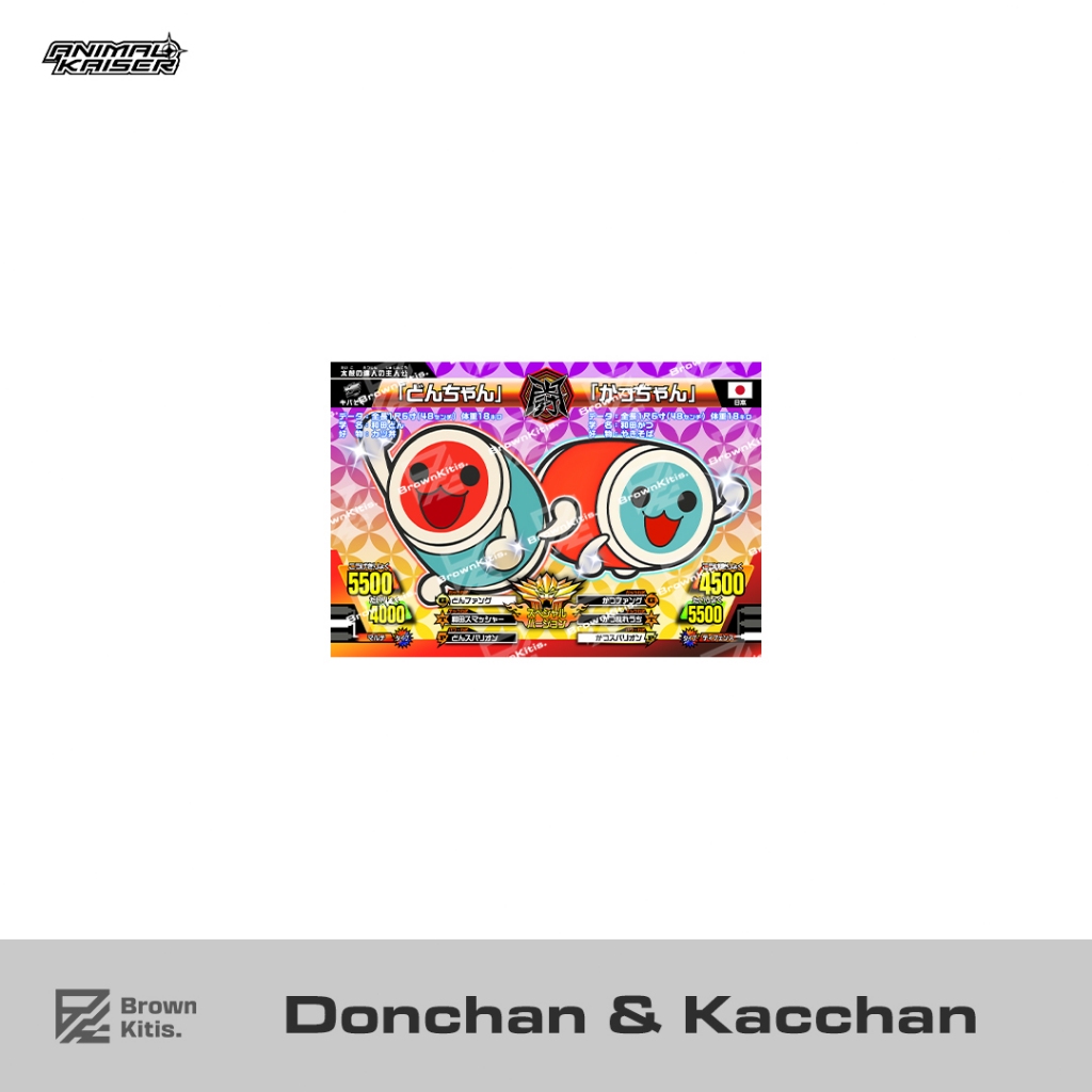animal kaiser promotion donchan kacchan fanmade