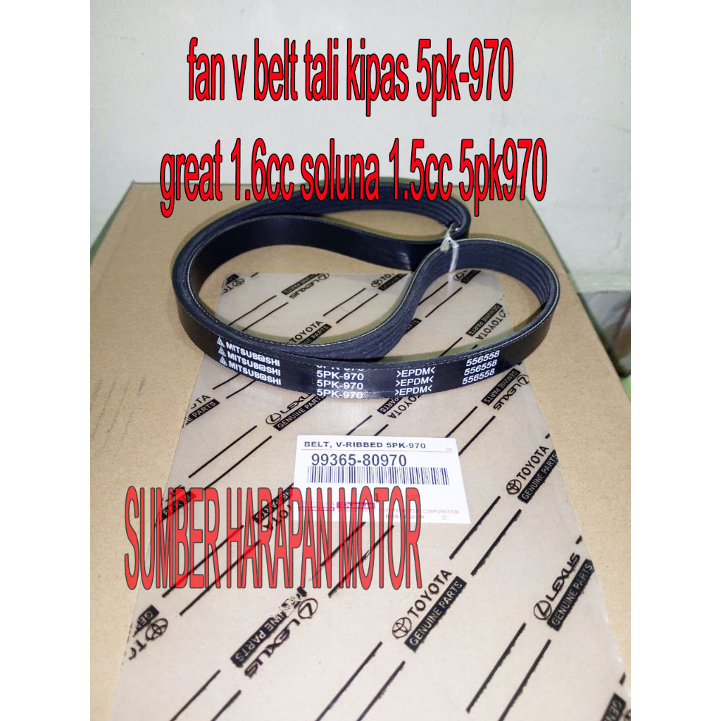 fan v belt tali kipas 5pk-970 great 1.6cc soluna 1.5cc 5pk970