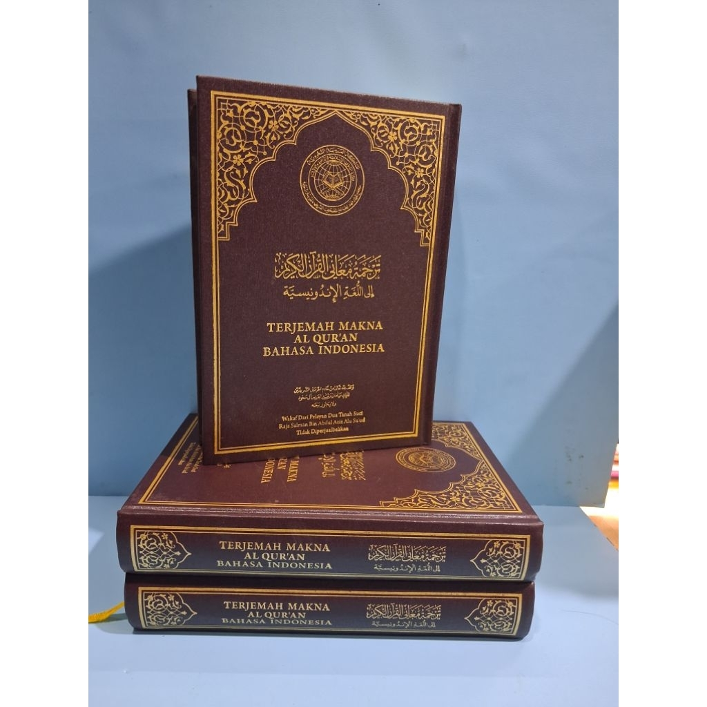 Al Qur an Saudi A4 ( 14 x 20 C Mushaf Original Madinah. TERJEMAH MAKNA AL QUR'AN BAHASA INDONESIA.