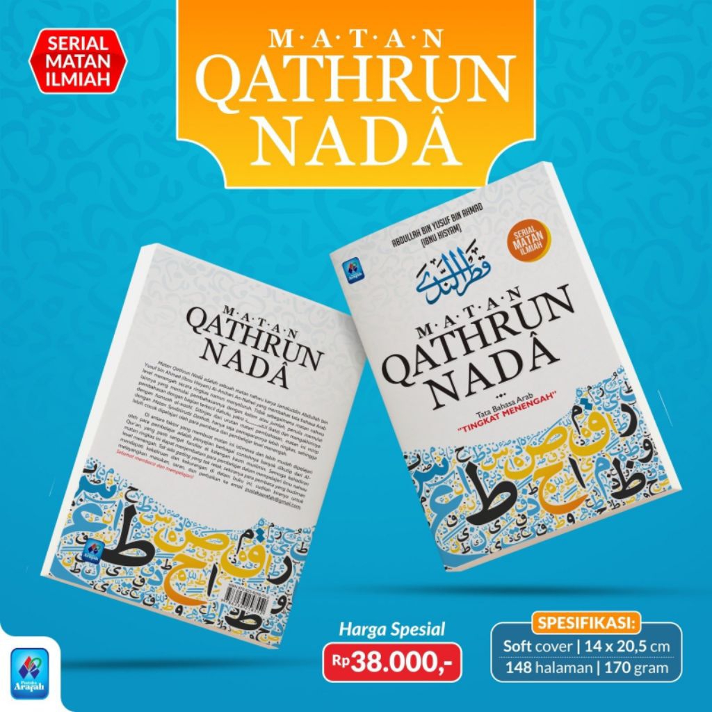 TERJEMAHAN MATAN QATHRUN NADA