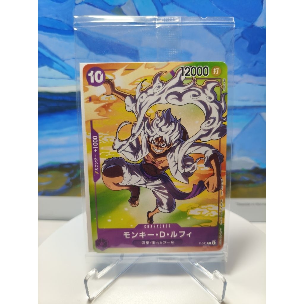 Monkey D. Luffy 7-Eleven P-041 One Piece Promo Card 7-11 Campaign JP (SEALED)