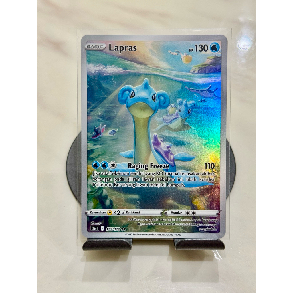 Lapras AR - ID - 177/172 - VSTAR Semesta s12a - Pokemon Indonesia