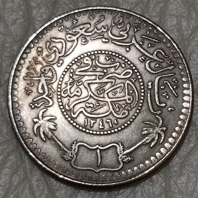 Koin Arab