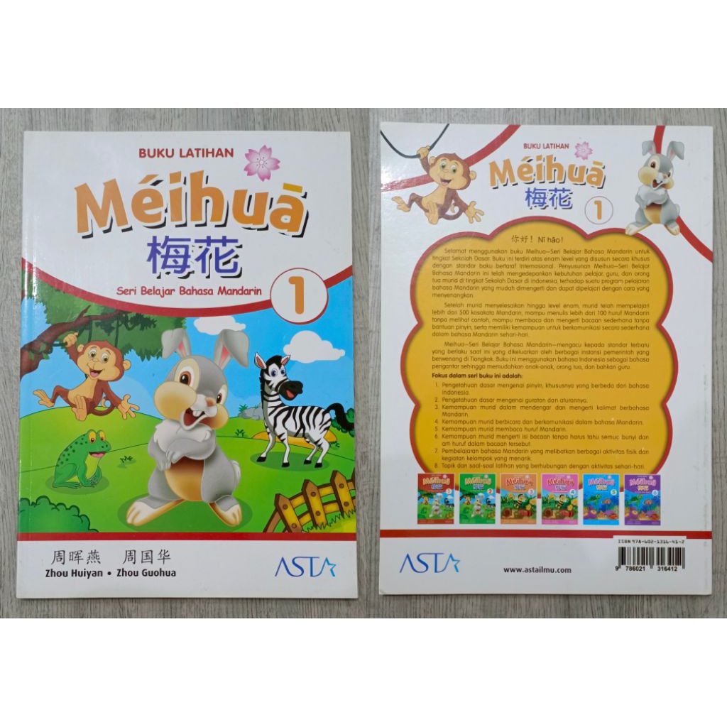 Buku Latihan Mandarin Meihua