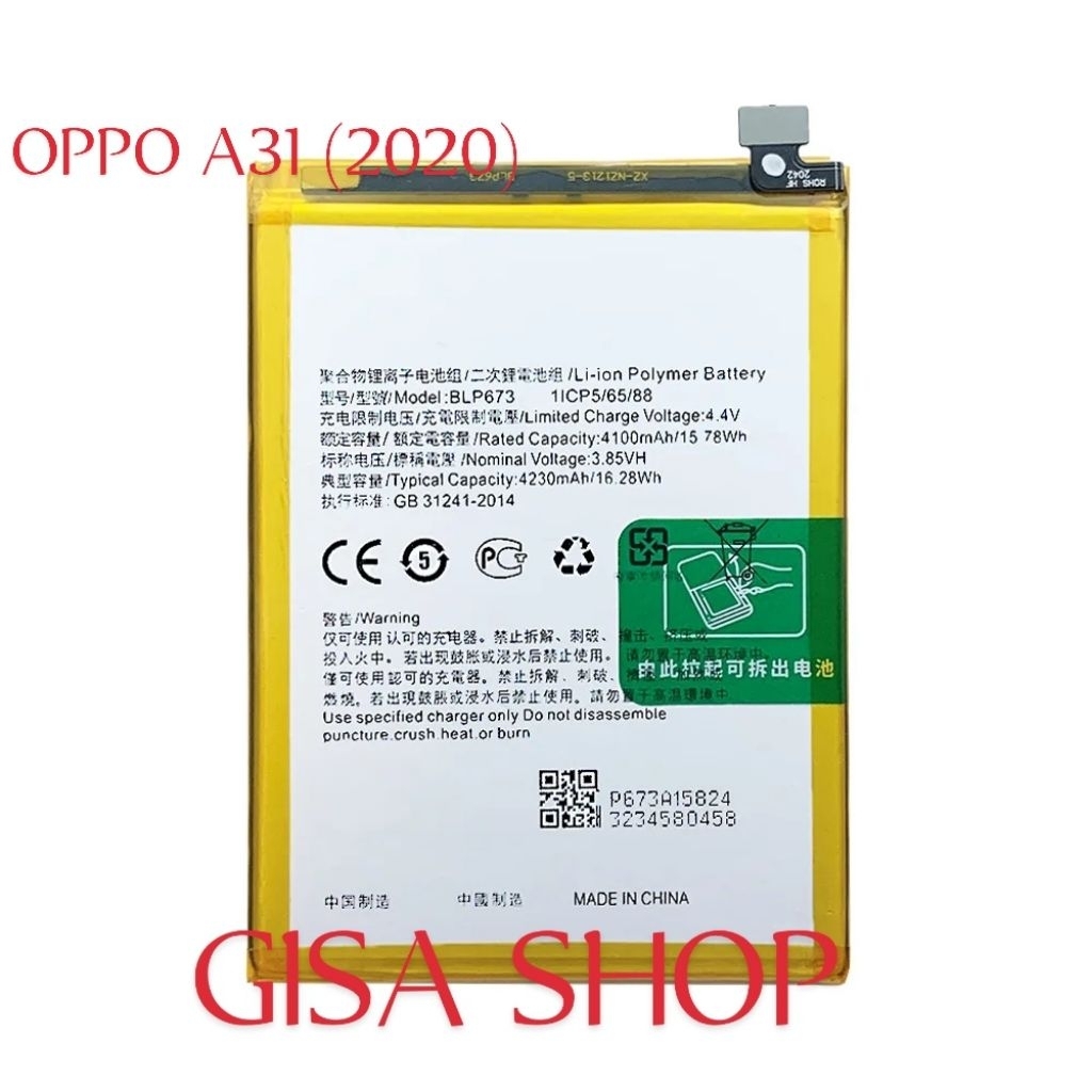 BATRE/BATREI/BATERAI/BATERE Oppo A31 (2020)