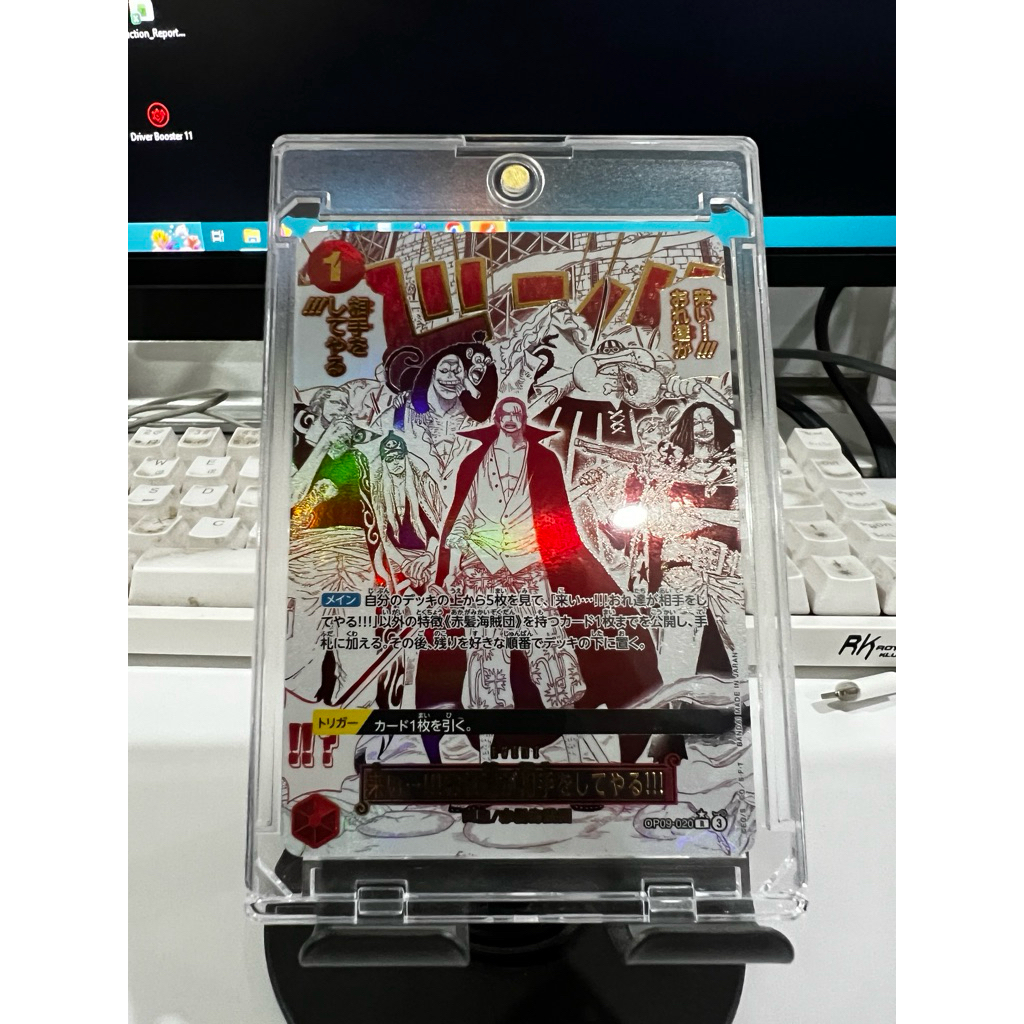 One Piece TCG OP09-020 R (Parallel) Shanks