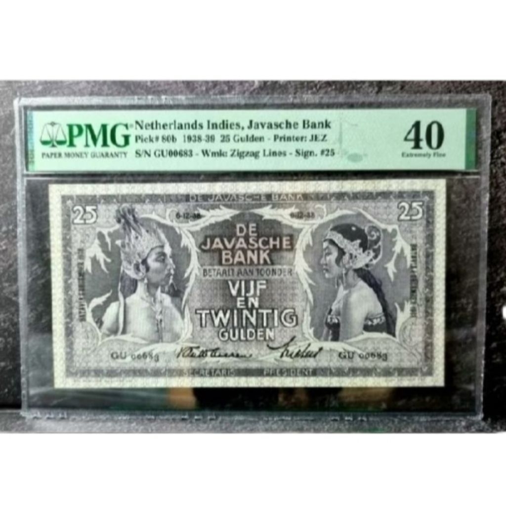 Uang Kertas Kuno 25 Gulden Wayang PMG 40