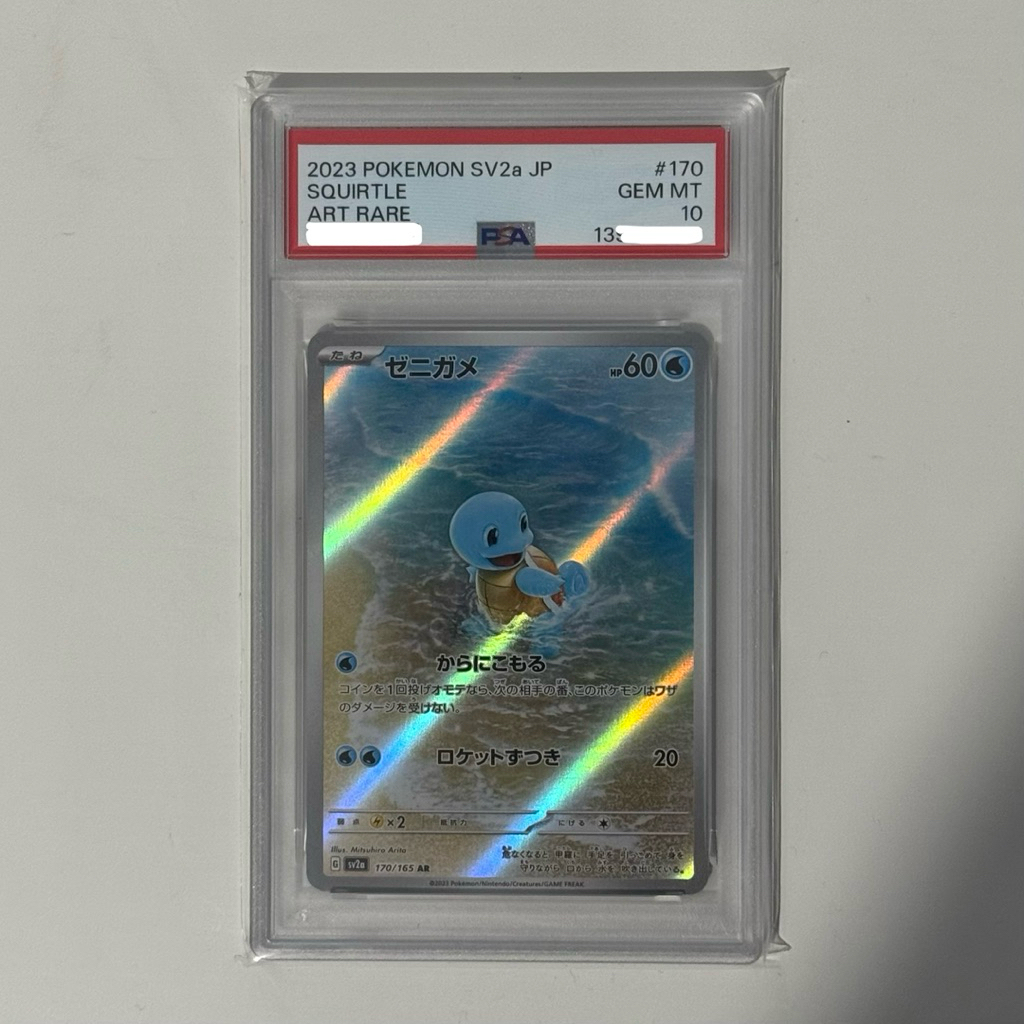Squirtle AR 151 Japan PSA 10 Kartu Pokemon TCG