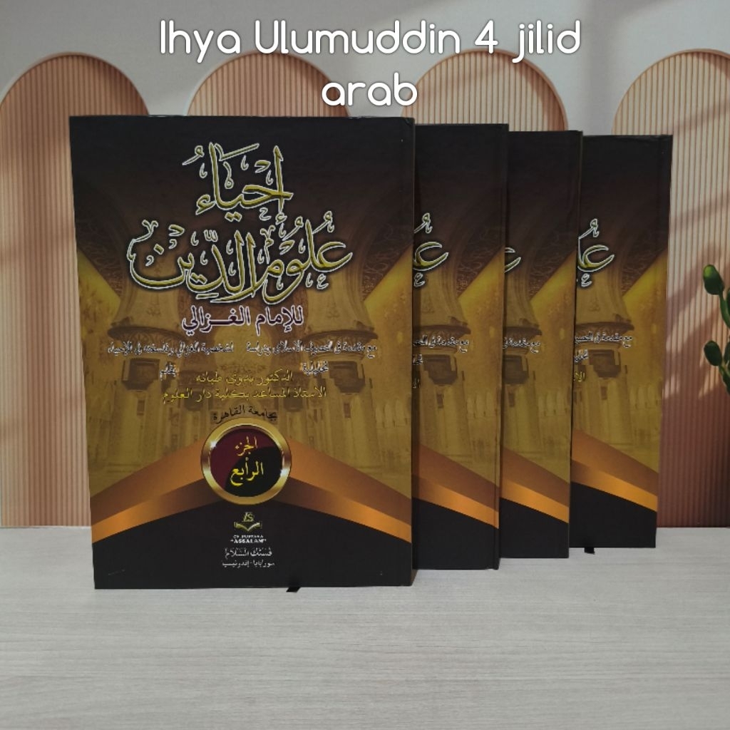 Ihya IHYA ULUMUDDIN Ulumuddin 4 jilid arab ihya ihya ulumudin - Pustaka Assalam