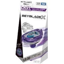 Beyblade X UX-00 Wyvern Hover 2-80 GN Metal Coated Prize Rare Bey DMM Lottery Takara Tomy