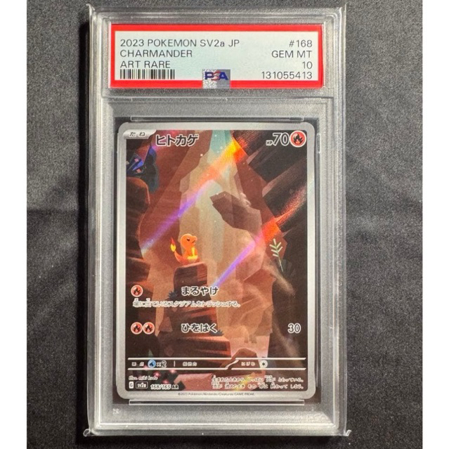 CHARMANDER AR PSA10 JEPANG