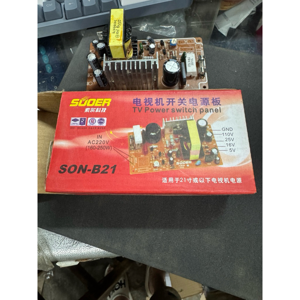 REGULATOR TV modul power suply switching SOUER