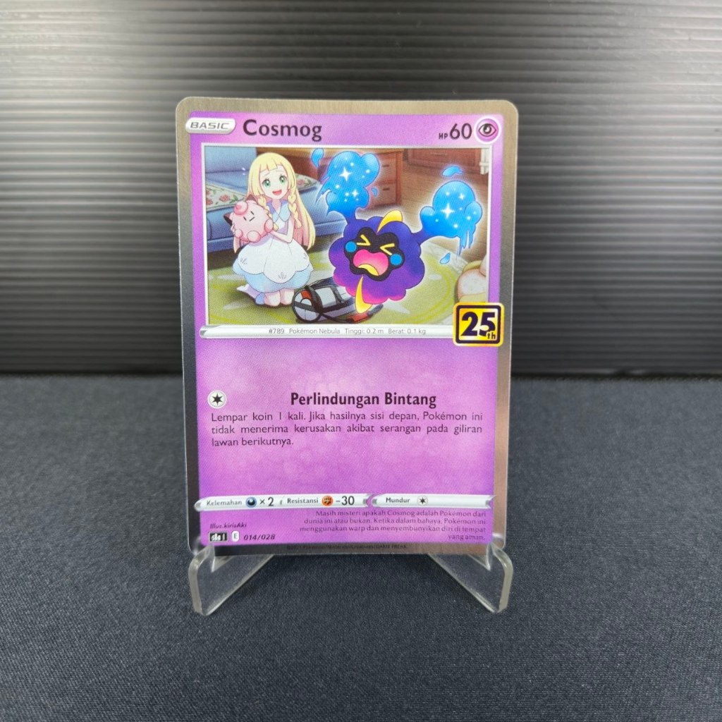 Cosmog 014/028 25th Anniversary IDN
