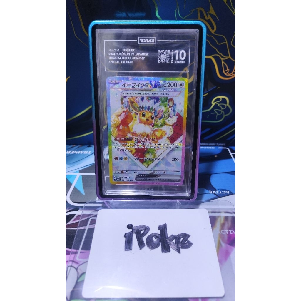 Japanese Eevee 224/187 Terastal Festival TAG 10