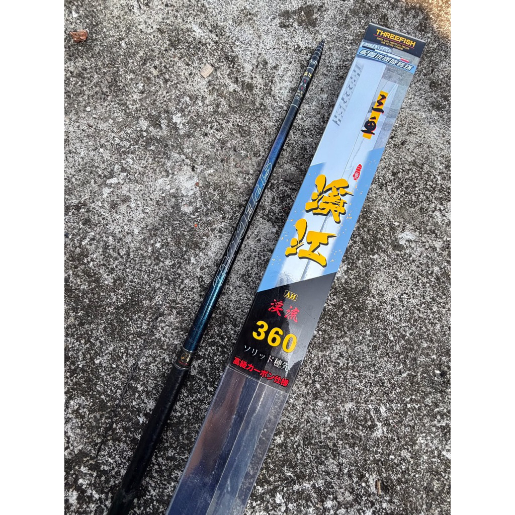 Threefish Special 360cm