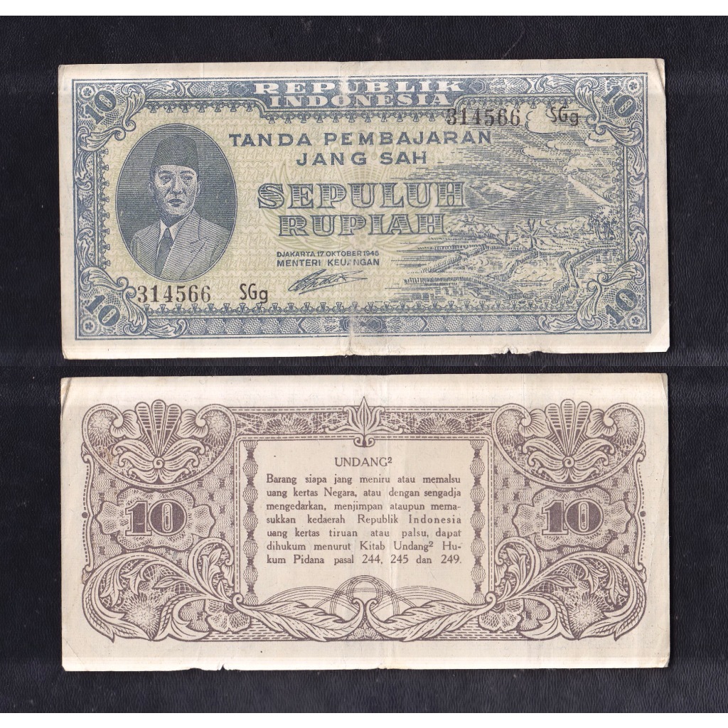 Uang kuno 10 rupiah tahun 1945 (1st - Emisi 17 Oktober 1945)