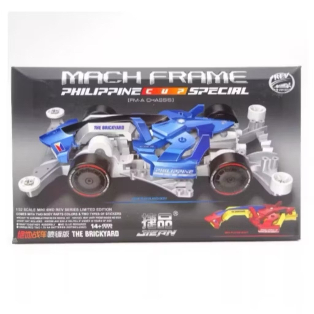 JIEPIN MINI 4WD MACH FRAME PHILIPPINE CUP SPECIAL ( FM-A CHASSIS )