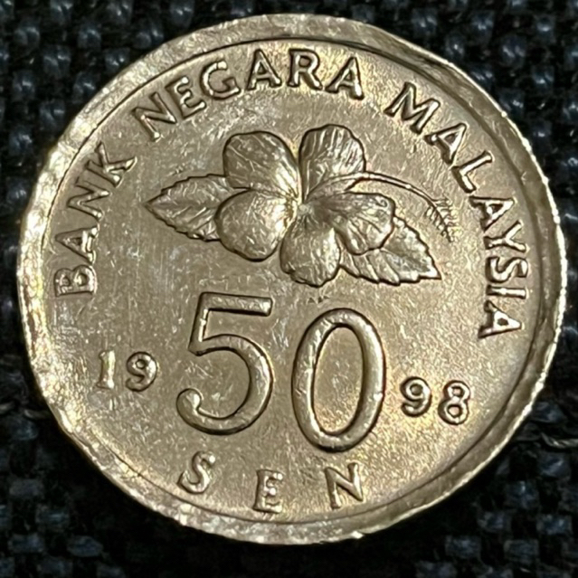 KOIN 50 CENT MALAYSIA 1998 UNIK BINGKAI KERITING