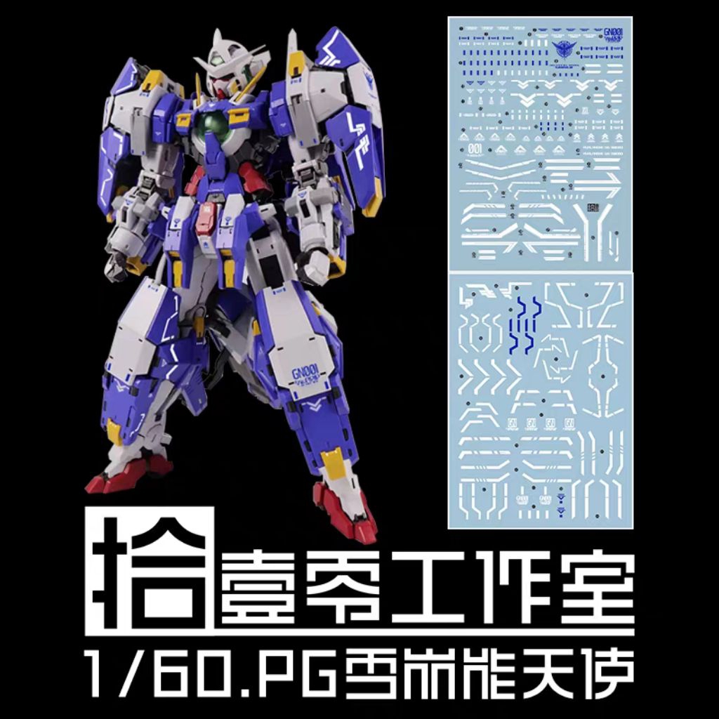PG 1/60 GUNDAM AVALANCHE EXIA WATER DECAL TOZ DECAL