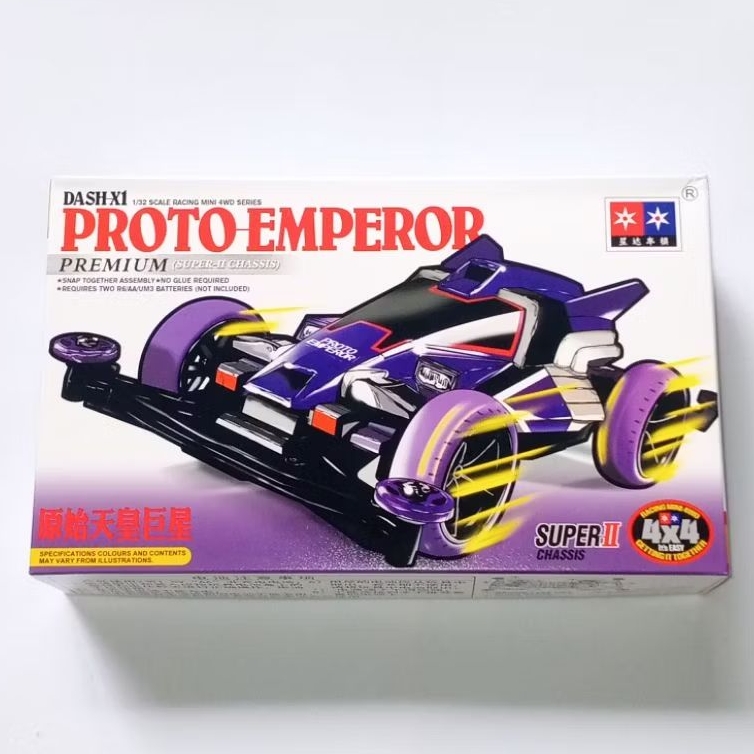 Mini 4WD Merk Daxing : Dash X1 Proto Emperor Premium