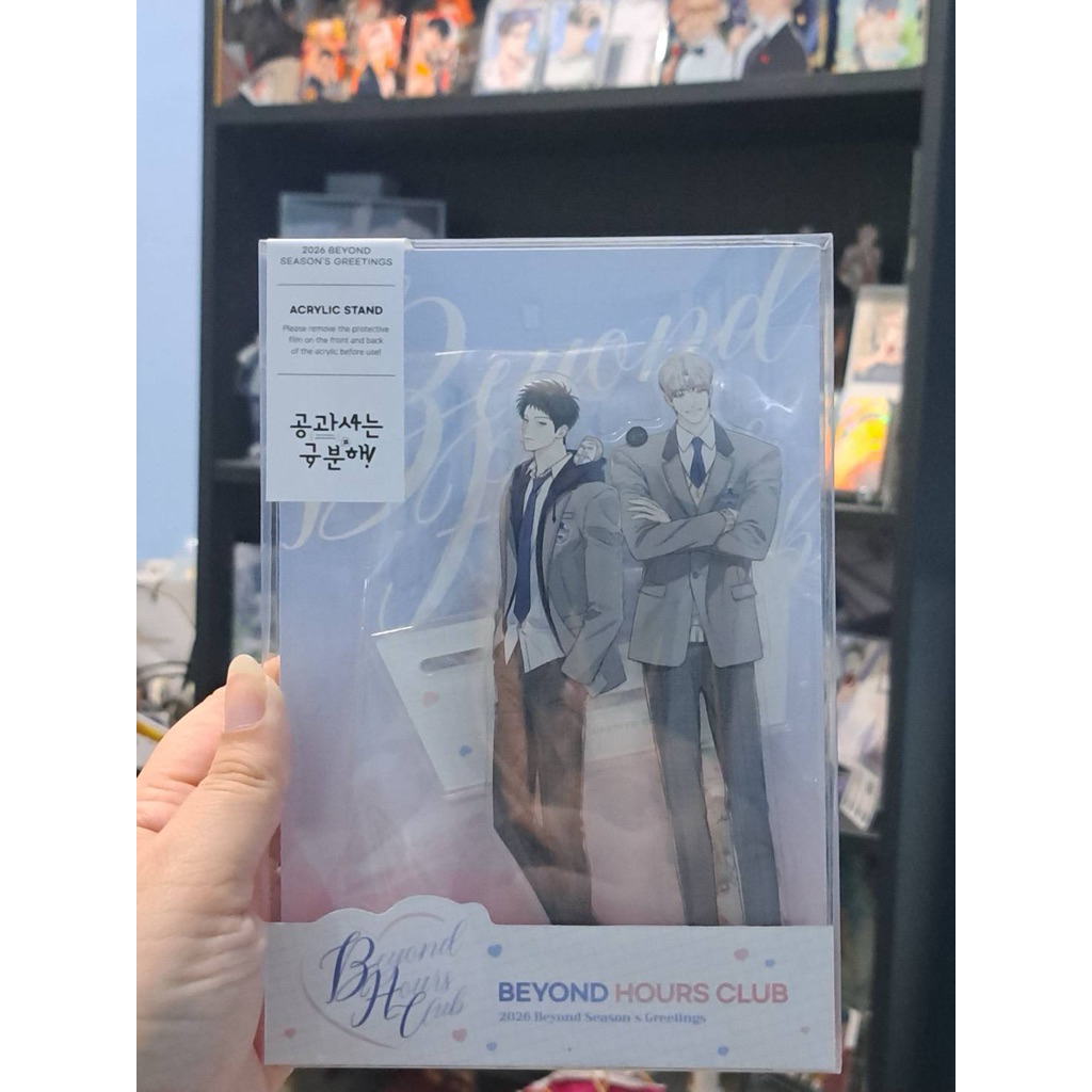 [OFFICIAL] BL merch manhwa between the line season greetings lezhin Jinx, limited run, pearl boy, be