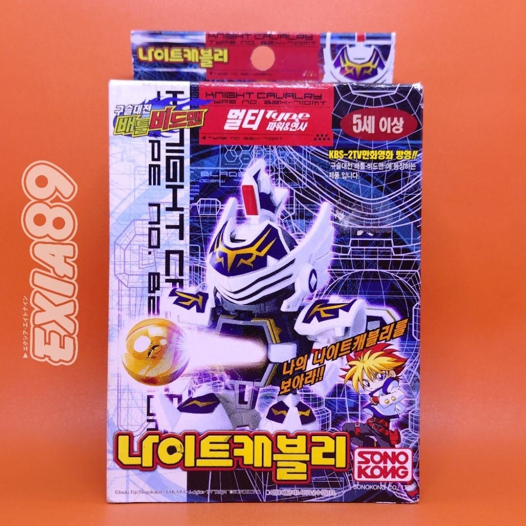 Battle B-Daman Zero Knight Cavalry Sonokong Takara