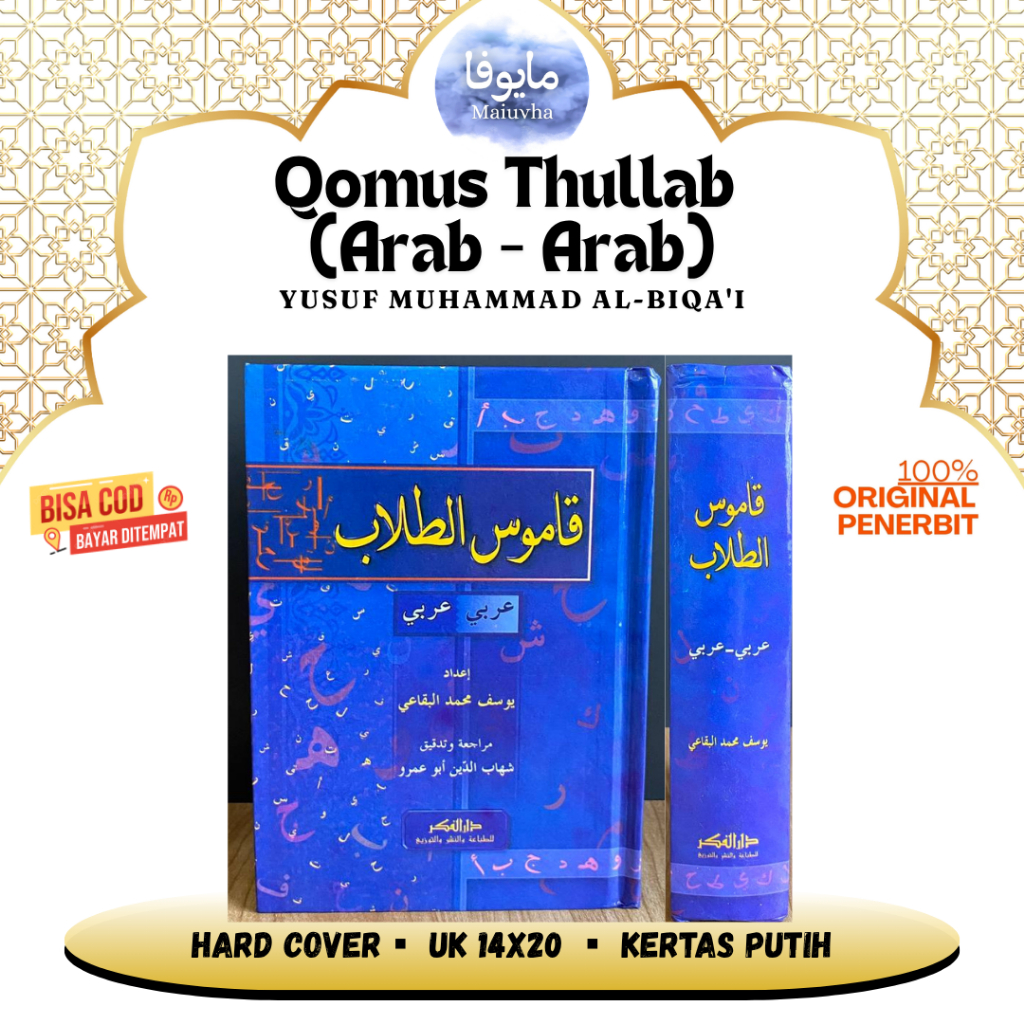 [Original Darul Fikr] Kitab Mu'jam At Thullab - Qomus Thullab Saku Launan