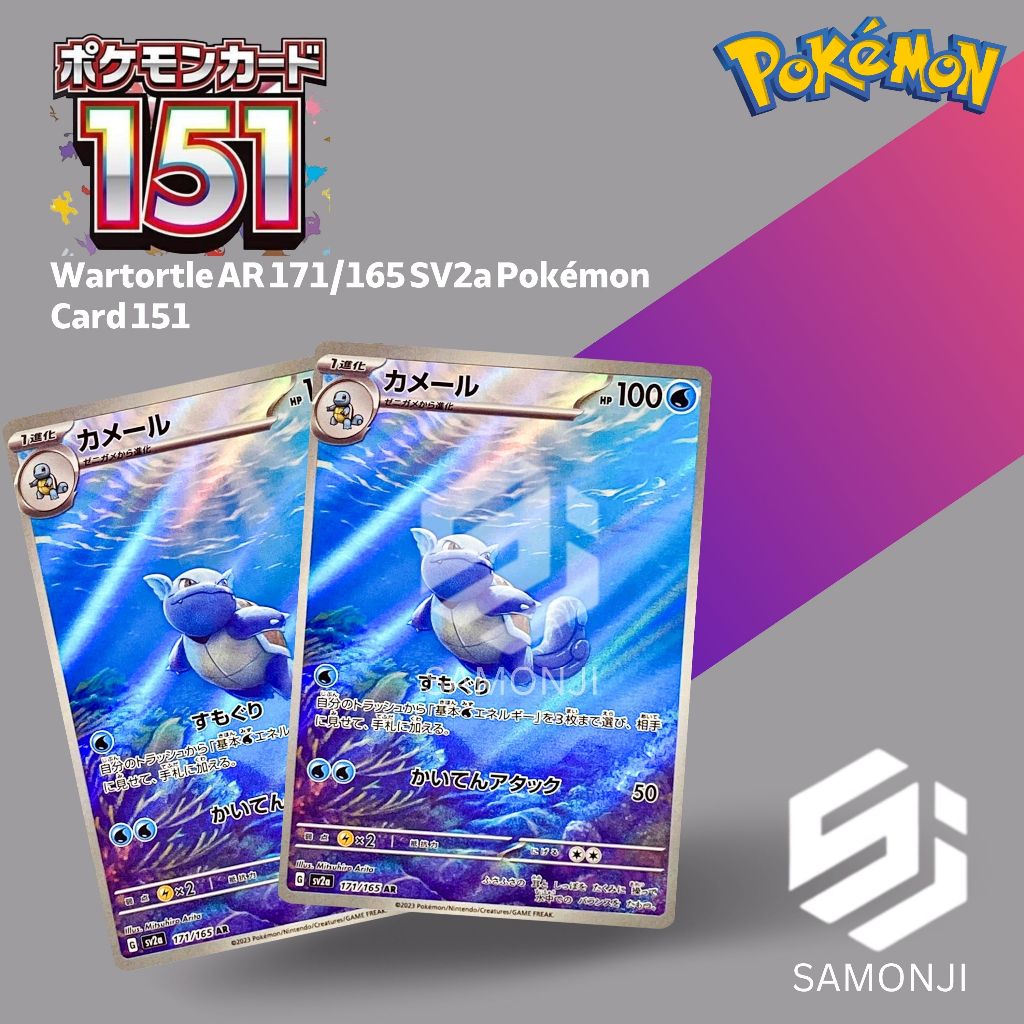 WARTORTLE SV2A 171/165 AR JP Kartu Pokemon TCG