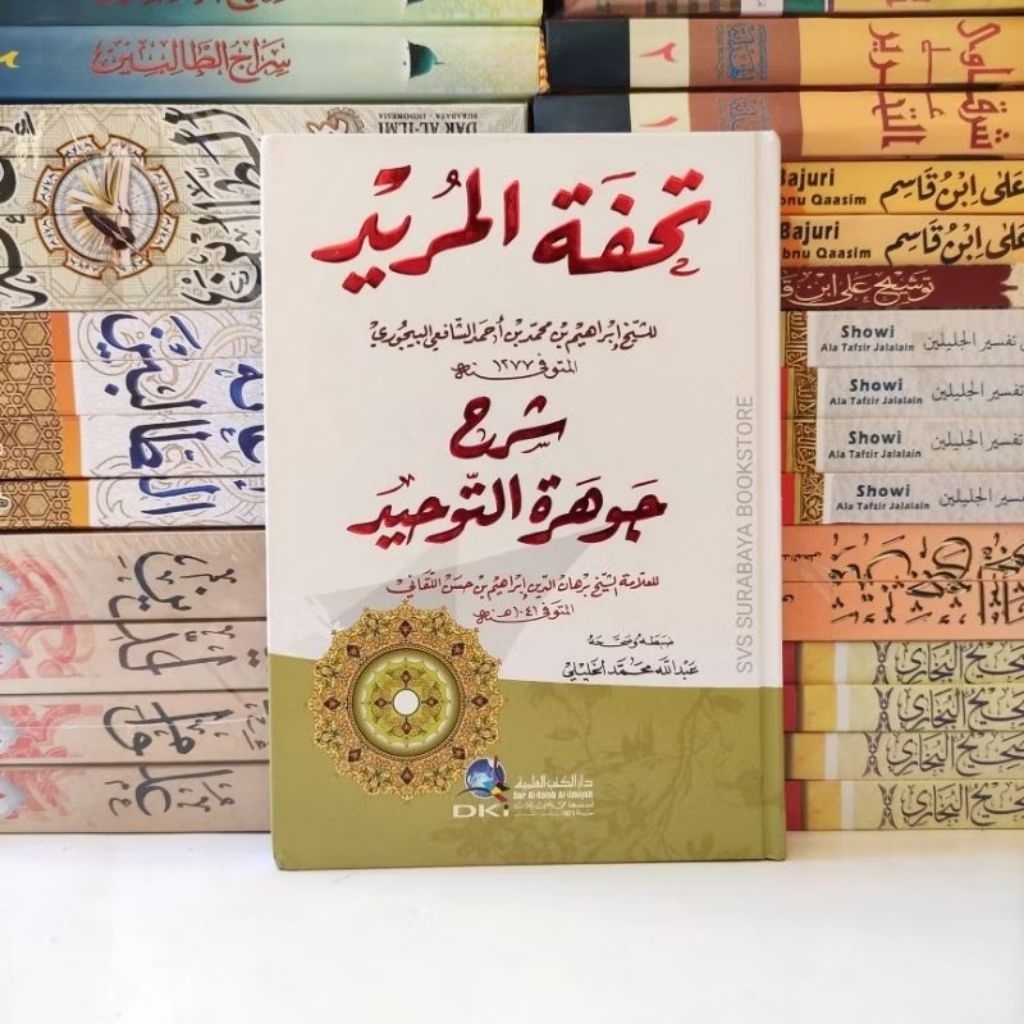 Syarah Jauhar tauhid tuhfatul murid DKI hard cover