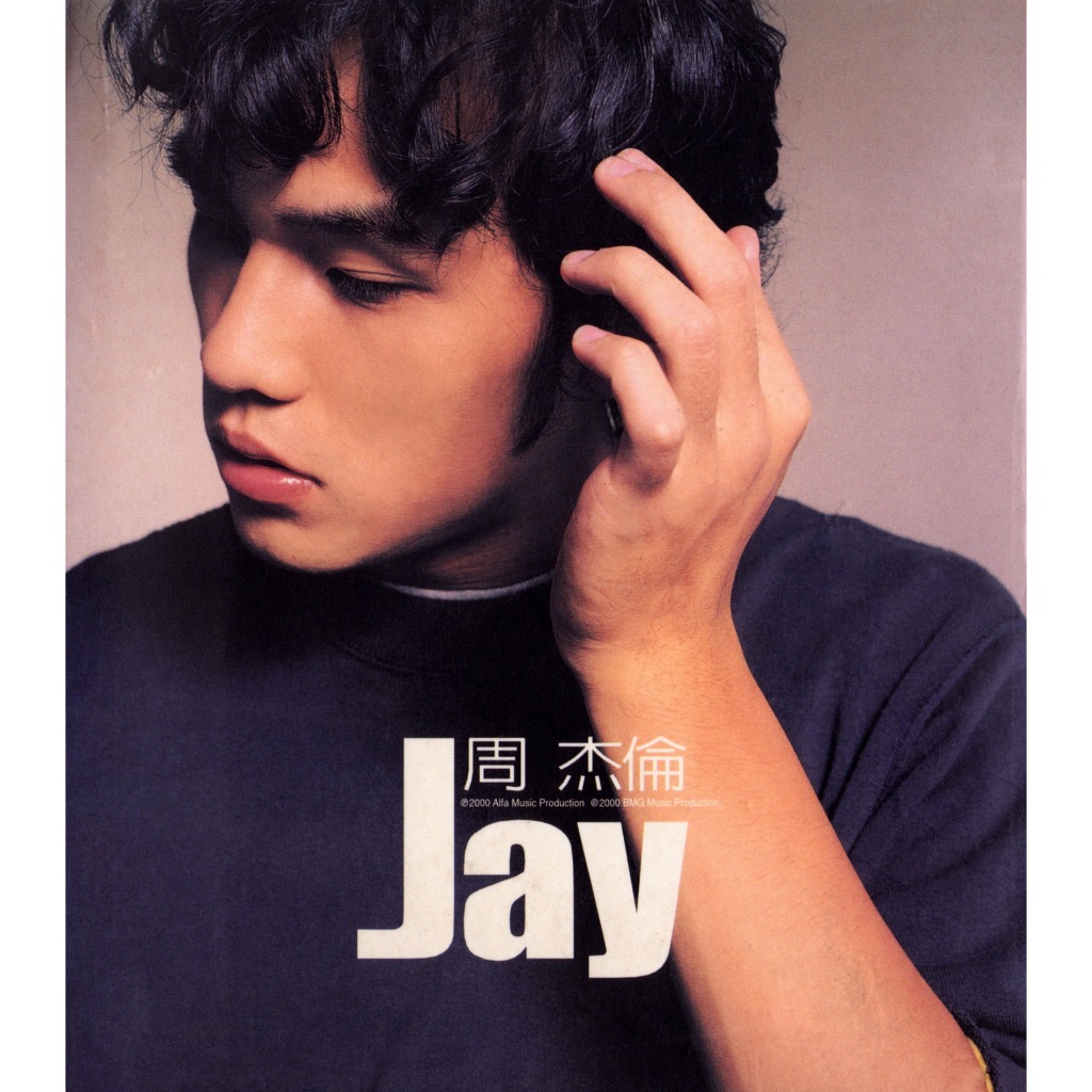 CD Audio JAY CHOU - JAY (2000) Debut Album