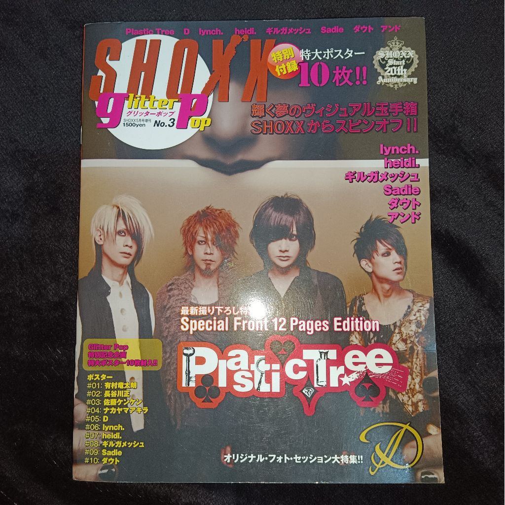 MAGAZINE SHOXX COVER PLASTIC TREE VISUAL KEI