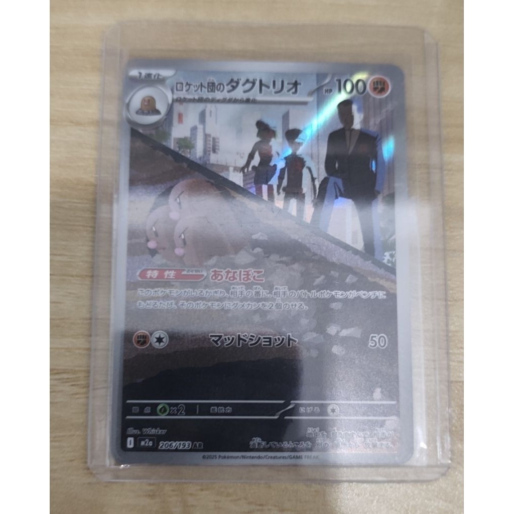 Team Rocket's Dugtrio AR Bahasa Jepang ORI