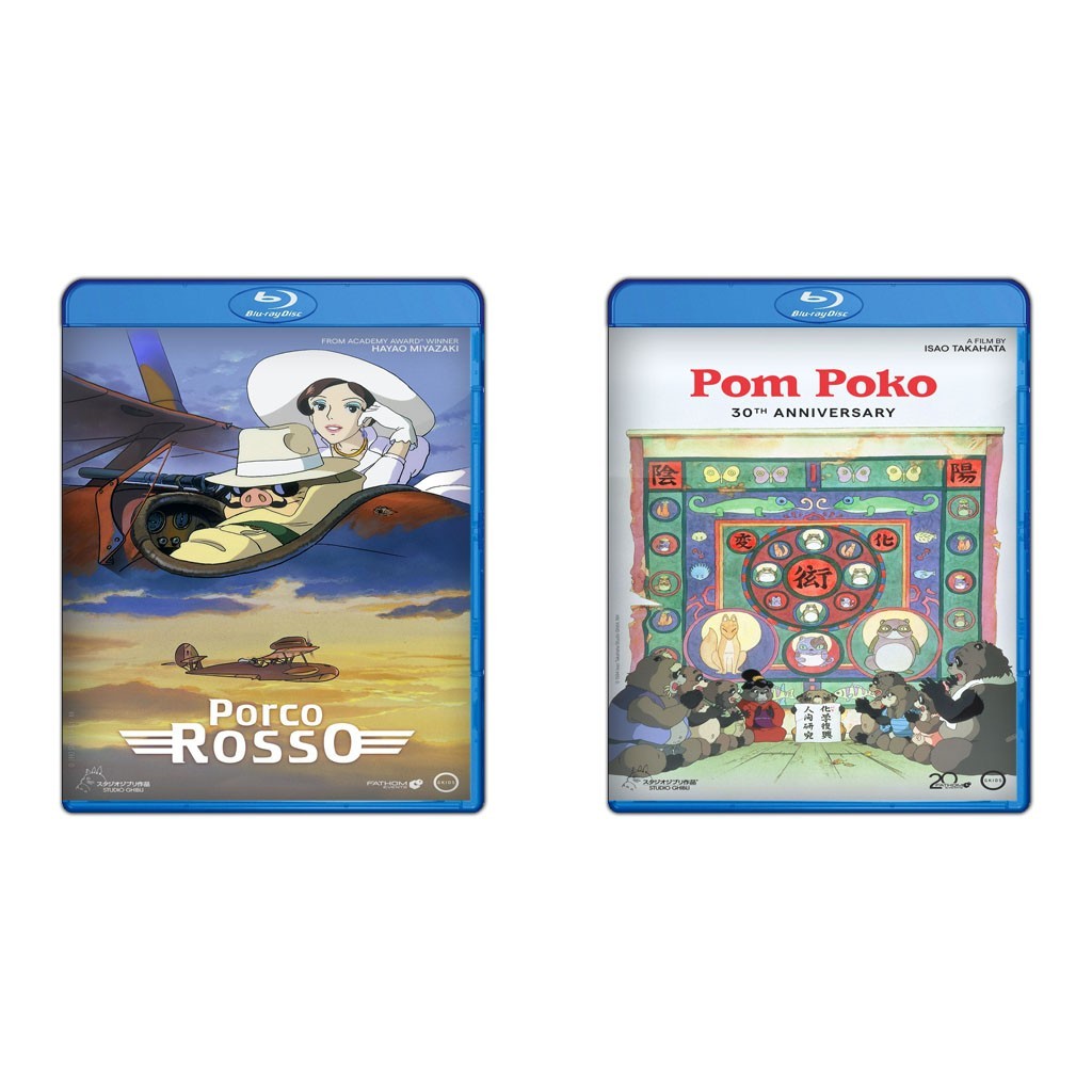DVD Porco Rosso (1992) + DVD Pom Poko (1994)