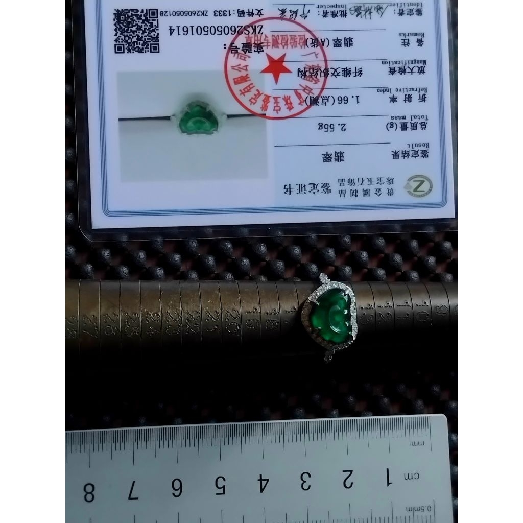 cincin giok ruyi imperial